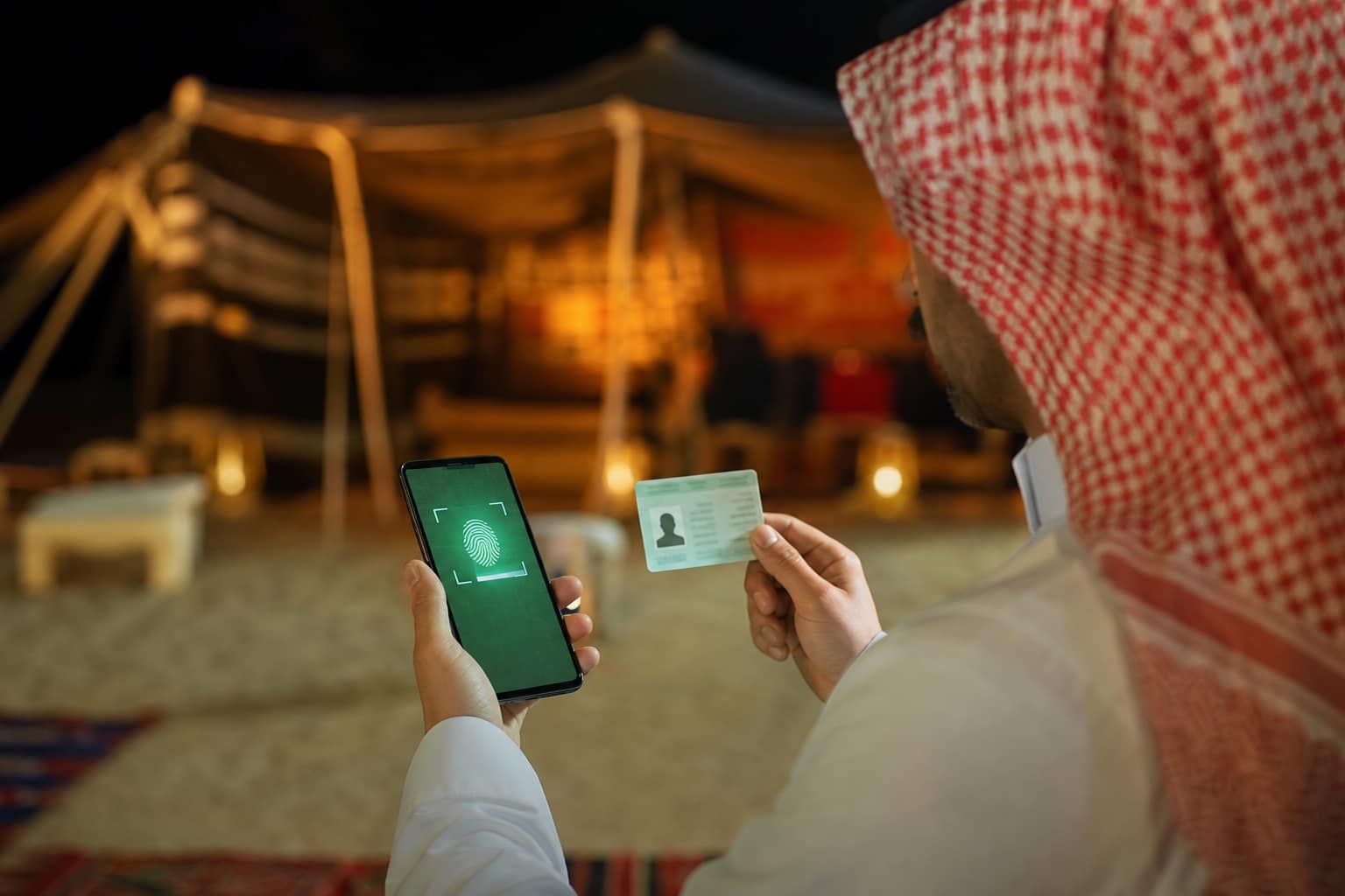 الهوية الرقمية الوطنية ونفاذ